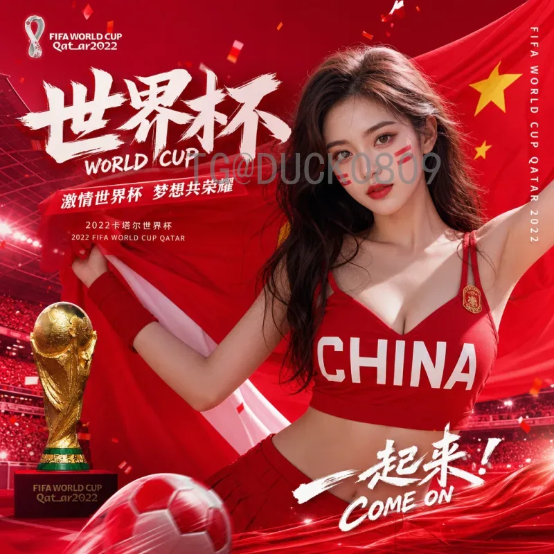 实时2026年国际足联世界杯德国队分析：阵容、战术与前景展望